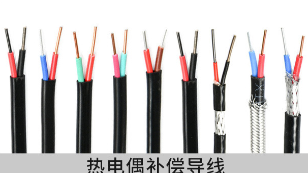 補償導線SC-G-VV22 SC-G-VV32